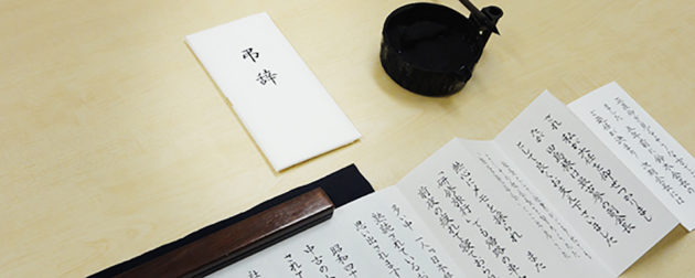 弔辞を依頼された時の対応 社葬 お別れの会知恵袋 公益社