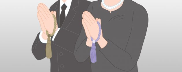 社葬・お別れの会参列時の服装