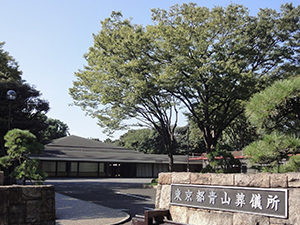 青山葬儀所外観